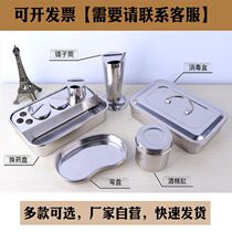 Oral Section Double eye leather surgical tool Disinfection box Surgical injection needle Syringe Needle Cylinder Waist Disc 201304