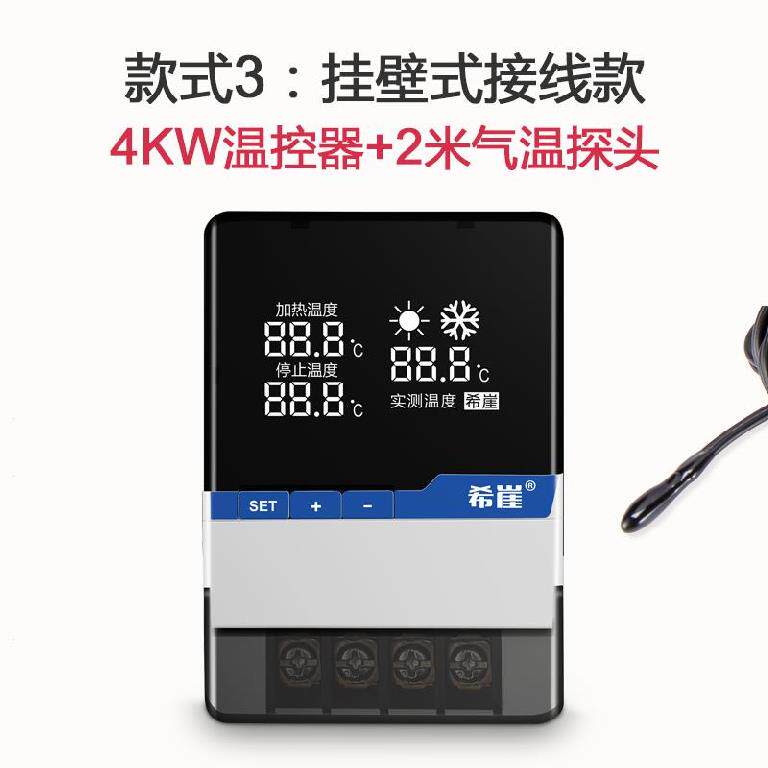 Numerical temperature controller 220V for seed sprouting rooms of fruit and vegetable boiler seed breeding chamber
