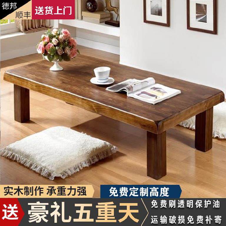 Kang table small coffee table Japanese simple assembly environmental protection creative long tatami sofa floor home outdoor square table