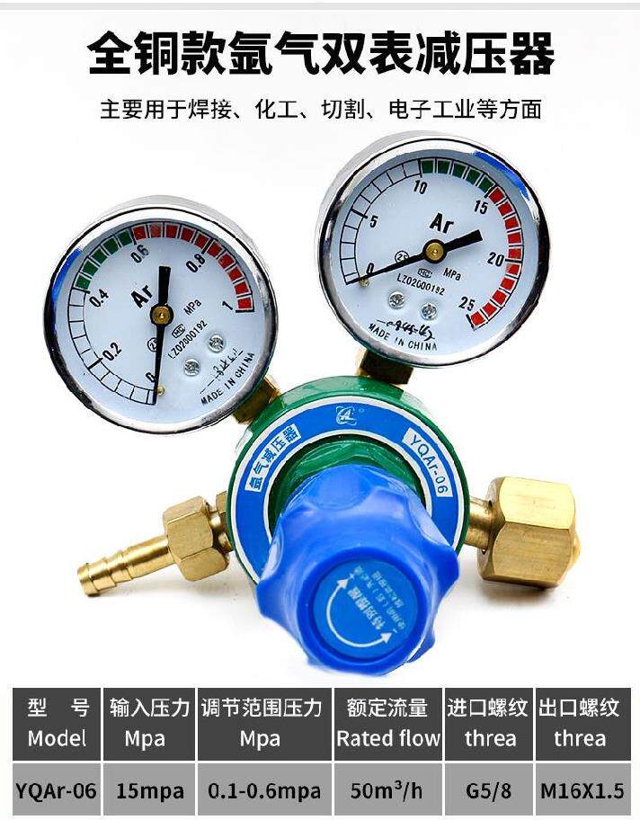Flow Meter Pure Copper Household Guan Tuning Gas Valve Group Aquatic Fish Carriage Transport Oxygen Meter Argon Gas-Bonded Buoy Style