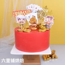 Bake Birthday Cake Decoration Playing Cards Mahjong Card Insert Cards Donuts Donuts Dress Up The Money Tree Chaeity Swing