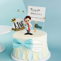 Baking Cake Decoration Hem of Fathers Day Glasses Red Tie Daddy Moustache Plugin Festival Dessert Terrace Plugin