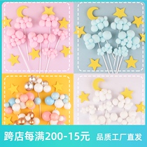 Birthday cake decoration decoration plug-in net red three-dimensional balloon cloud plug-in multi-color cloud party baking dress-up
