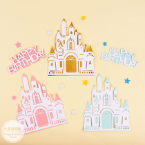 Net Red Castle Baking Cake Decoration Pendulum plug-in Balloon Insert Flag Card Birthday Cake Dress Up Dessert Terrace