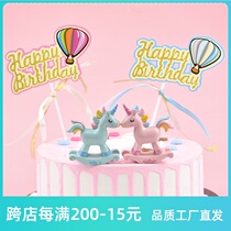 Little trojan unicorn cake decoration ornaments Childrens birthday card cartoon flag accessories Cake decoration accessories