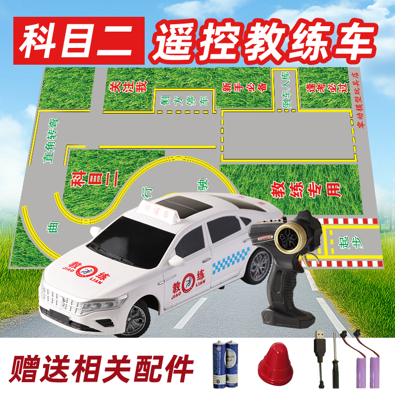 Remote Control Coach Car, Remote Control Toy Car, Driving Practice Tool, Steering Wheel Simulation Diagram, Blanket Steering Wheel, Driving Practice Teaching Aid