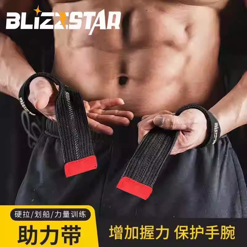 ウェイトリフティング補助ベルト、ハイクリーン補助リストバンド、フィットネス補助ベルト、デッドリフト補助ベルト、レバー補助ベルト、握力強化ベルト、プルアップ補助ベルト