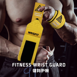 Fitness Wristband for Men, Support Strap for Wrist Sprain, Strength Training Wristband, Special Elastic Compression Sleeve for Bench Press