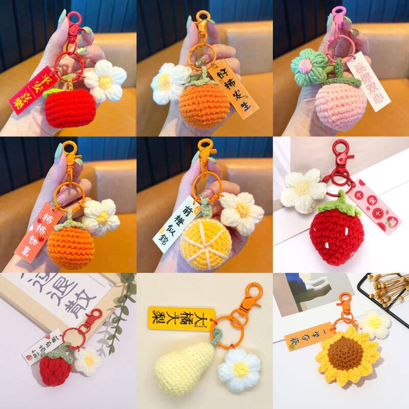 Woolen Knitted Persimmon Keychain, Hand-Knitted Pendant, Finished Decorative Accessory, Suitable as a Teacher's Day Gift