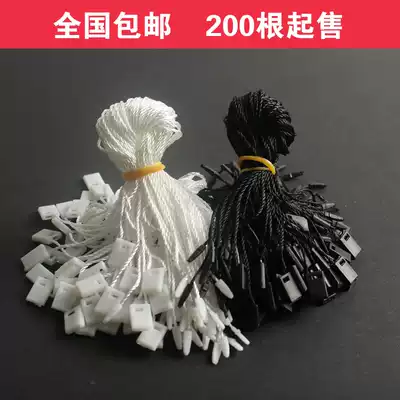 Clothing tag rope Tag rope Clothing tag rope Tag rope Hand-worn rope Tag line Universal spot tag rope