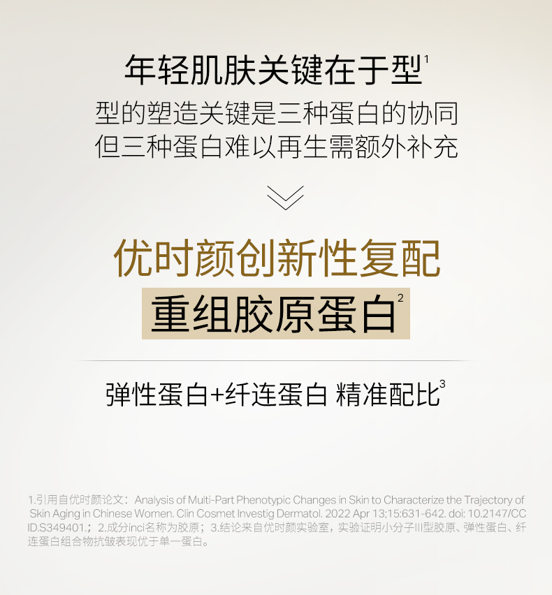 【中国直邮】  优时颜 第二代黑引力面霜 修护紧致保湿抗皱舒缓 50g  【滋润版】