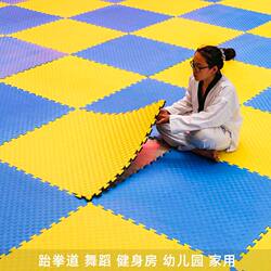 Naughty Castle hip-hop taekwondo mat martial arts mat sports thickened judo high-density taekwondo mat