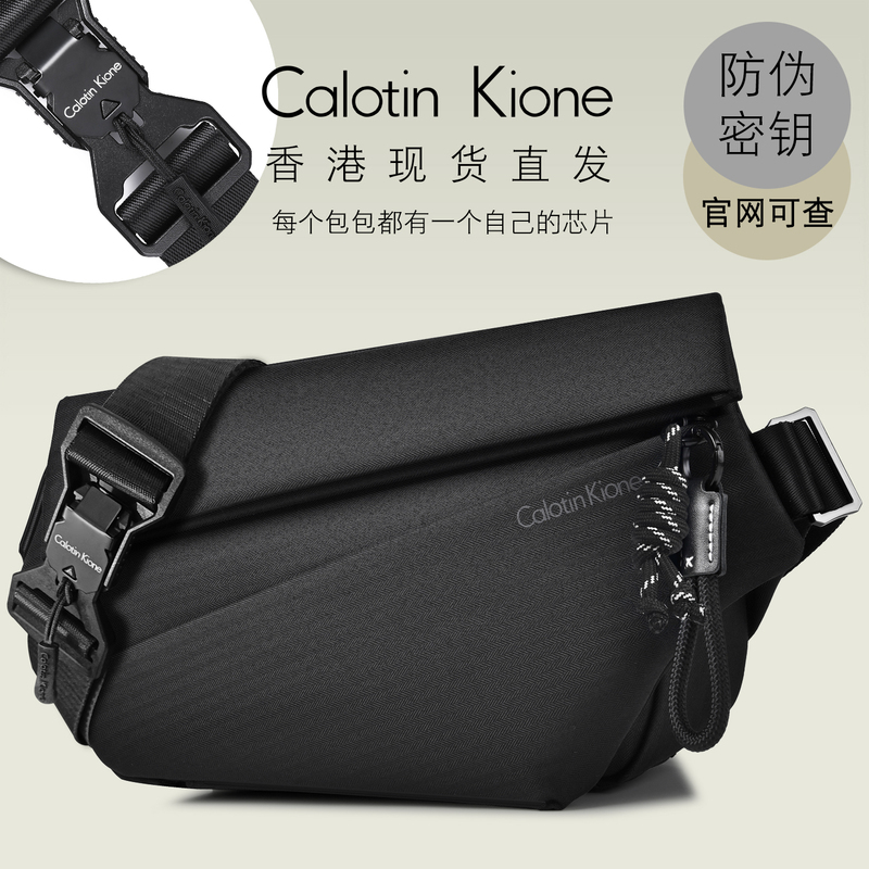 Today's New Arrivals: Waterproof Nylon Casual Shoulder Bag, Men's Black Square Bag, Multifunctional Chest Bag