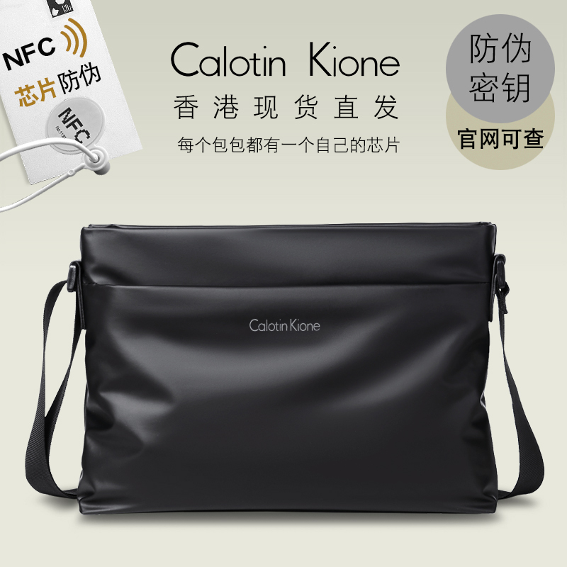 Hong Kong Direct Mail Minimalist Crossbody Bag Large Capacity Trendy Shoulder Bag Backpack Men's Casual Fashion Waterproof Bag