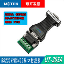 Utai industrial grade high performance passive bidirectional RS232 to RS422 converter adapter UT-205A