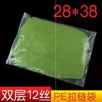 PE zipper bag 28*38cm jia lian dai bag double 12 silk garment bag transparent bag