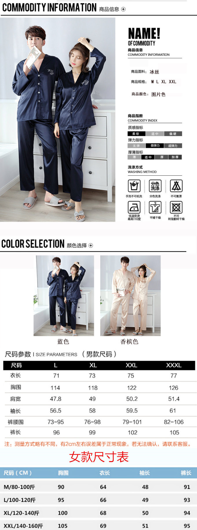 Pyjama mixte OTHER   en Polyester Polyester  à manche courte - Ref 3005996 Image 24