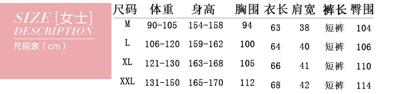 Pyjama mixte OTHER   en Polyester Polyester  à manche courte - Ref 3005762 Image 26