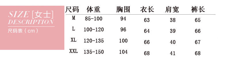 Pyjama pour femme OTHER   à neuf manches - Ref 2995896 Image 76