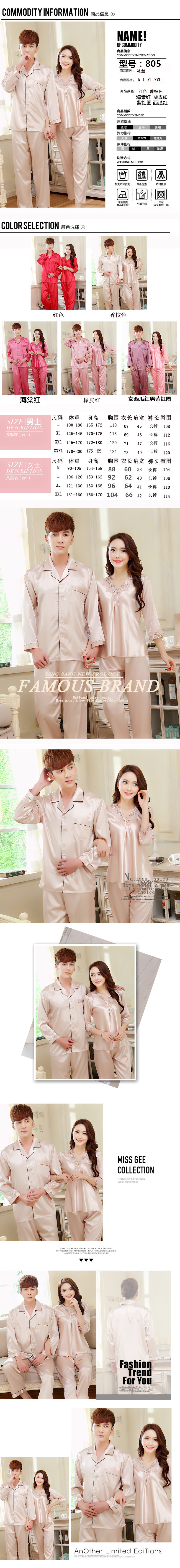 Pyjama mixte OTHER   en Polyester Polyester  à manche courte - Ref 3005996 Image 56