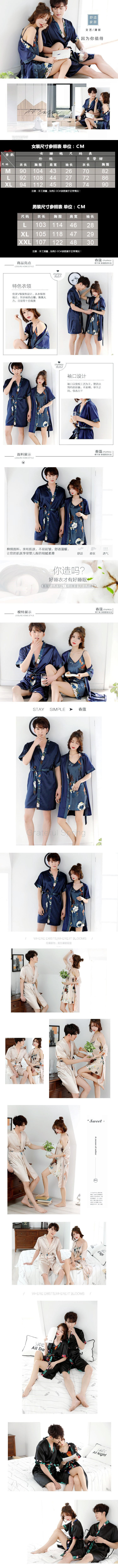 Cặp vợ chồng áo ngủ mùa hè nam lụa đồ ngủ nữ mùa hè dây đeo lụa đêm váy băng lụa hai mảnh mùa xuân và dịch vụ nhà mùa thu đầm ngủ 2 dây