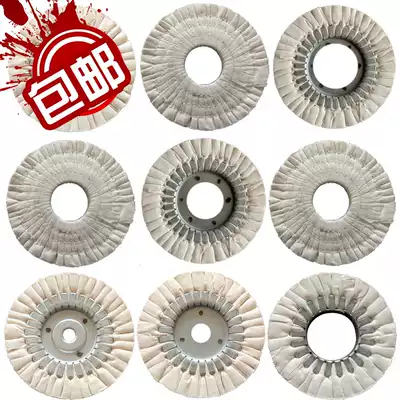 Edge banding machine polishing cloth wheel Nanxing Jidong Huali KDT Haomai automatic edge banding machine wheel Woodworking Machinery Accessories