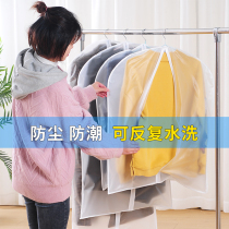 Clothes dust cover dust bag hanging clothes dust suit cover bag household storage coat bag