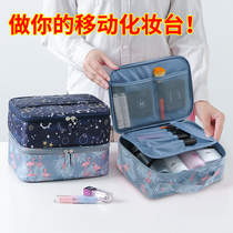 Cosmetic bag net red large capacity travel wash bag Waterproof portable small portable cosmetic bag storage bag girl