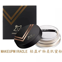 Phấn phủ MAKE UP MIRACLE Phấn khoáng dạng bột mềm mịn 9g Bột trang điểm dạng lỏng - Quyền lực phấn phủ maybelline