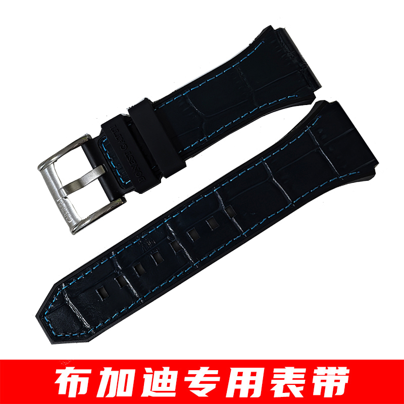 Bugatti Watch Genuine Mechanical Watch Strap Genuine Leather Strap Silicone Rubber Stainless Steel Special Strap Pin Buckle with Tools