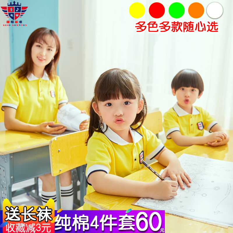 Elementary School School Uniforms Summer Clothing Short Sleeves Festival Performance Dress Kindergarten Garden Suit Summer Dress Summer New Teacher Dress Custom