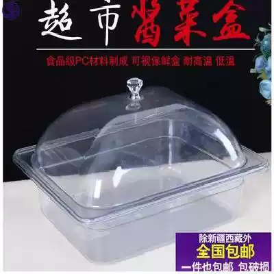 Chicken claw box stall selling chicken claw box transparent soak feet chicken claw boneless chicken feet commercial plastic food storage