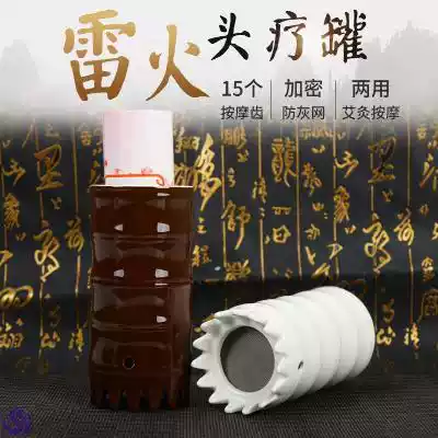 Head treatment moxa pot moxibustion moxibustion box fumigation instrument head moxibustion pot tools household head moxibustion instrument moxa jar walking cans