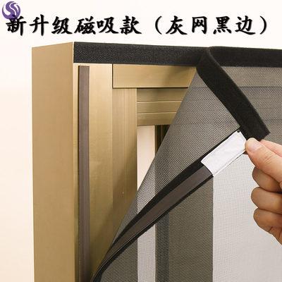 Windows Anti-Dust Filter Screen Window Breathable Protection Anti-Dust Anti-Dust Anti-Magic Sticker Home Self-Loading Type Sand Curtains