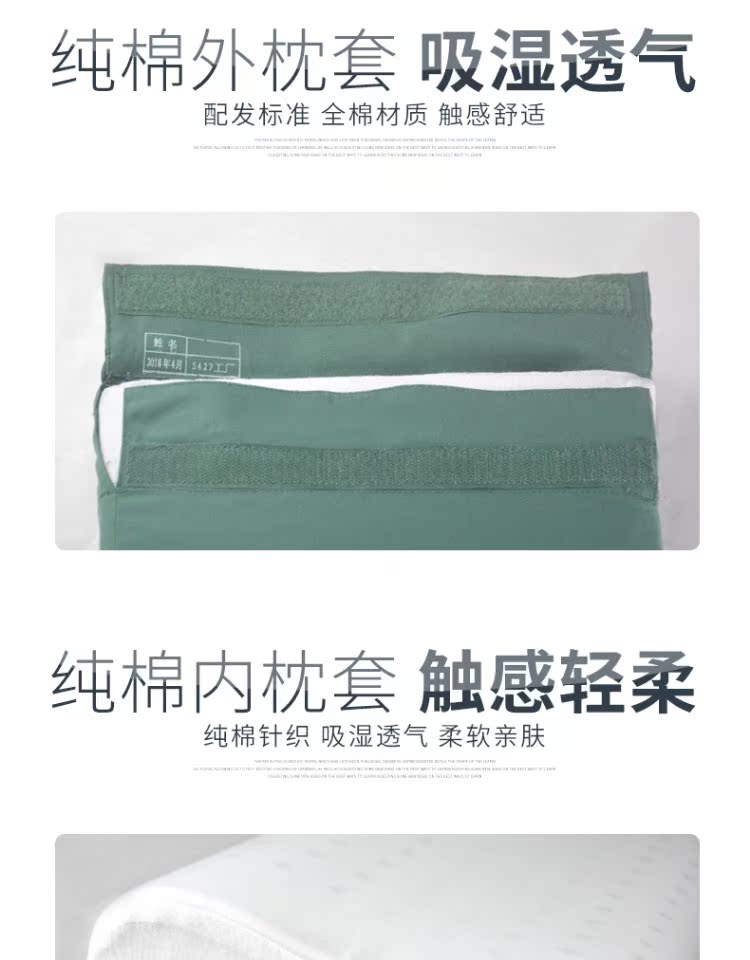 Bộ nhớ xanh quân đội gối bông gối lõi cổ sinh viên đích thực 04 cổ gối phục hồi 07 đơn pha chế gối lock&lock