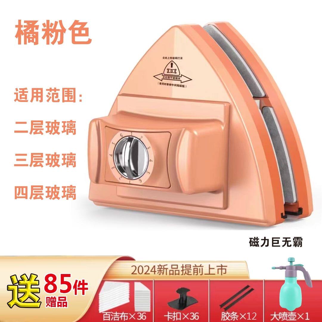 ที่ทำความสะอาดกระจกแบบสากล ขนาด 20-90 มม. แบบสอง สาม หรือสี่ชั้น Yixuanzhijia เครื่องมือทำความสะอาดหน้าต่างสำหรับใช้ในครัวเรือน