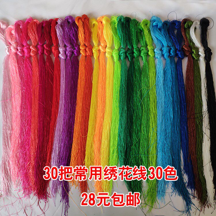 Embroidery thread Silk Thread Tangles Flow Suice Silk Thread Embroidered Thread Handmade Multi Embroidered Silk Thread Genuine Silk Tangled material Package
