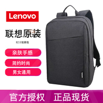 Lenovo Lenovo original B210 backpack 14-15 6 inch laptop backpack for men and women business