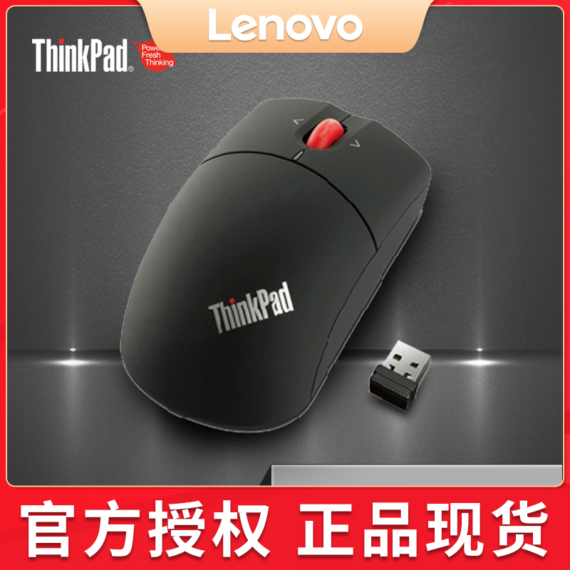 Lenovo Original Installed Wireless Mouse ThinkPad Small Black Notebook Home Office Business General Silent Slide Mouse