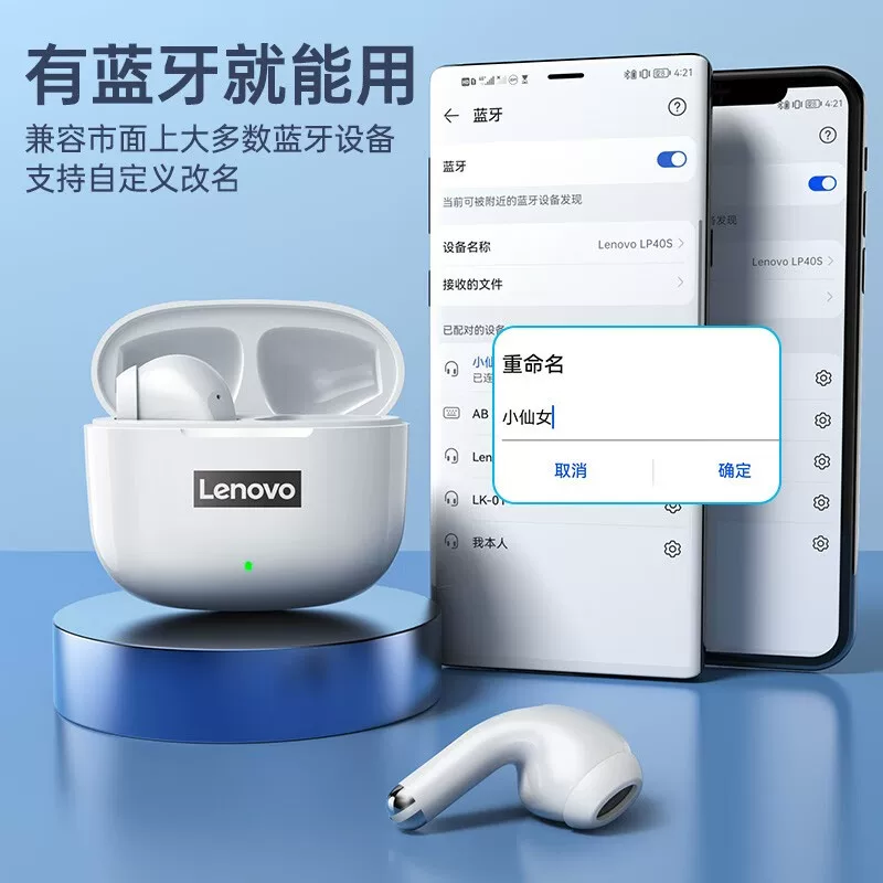 Lenovo LP40Pro Bluetooth наушники-гарнитура True Wireless ENC шумоподавление Thinkplus оригинал TYPE-C зарядка шумоподавление