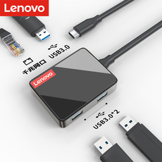 Адаптер USB 联想网卡usb网线转接口 盒子千兆有线网线转换器rj45适用苹果台式机电脑type-c外接网卡转网口hub分线器