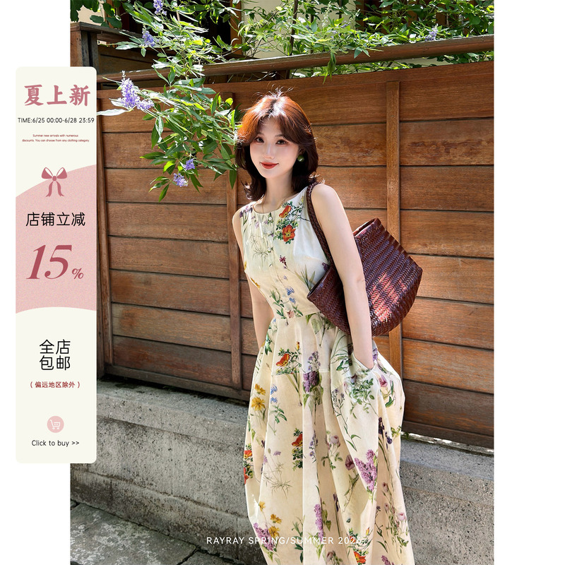 Lei Yingjun [Wild Sequence Collection] Artistic Style Plant Print Dress Round Neck Waist-Cinching Cocoon-Shaped Elegant Long Dress