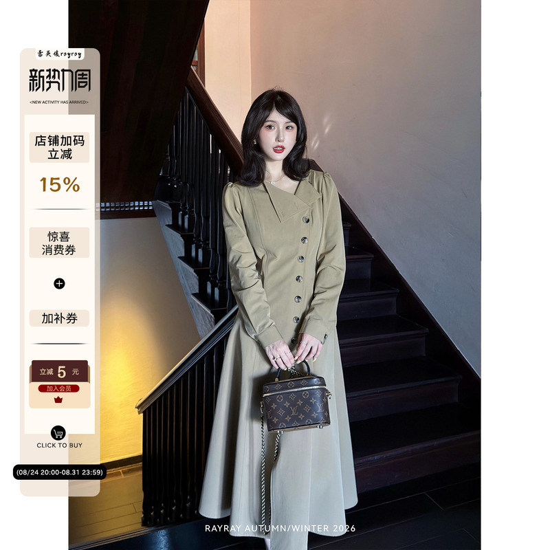 Lei Yingjun [Berlin Afternoon] Casual Retro Khaki Long Skirt with Wide Hem, Long-Sleeved Trench Coat-Style Elegant Dress
