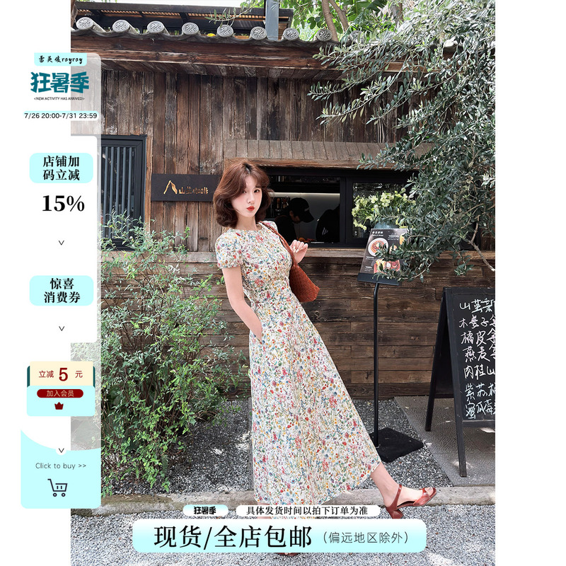Lai Yingjun [Floral Journal] French Retro Floral Dress for Women, Spring and Summer, Waist-Cinching, Elegant Long Tea Break Dress