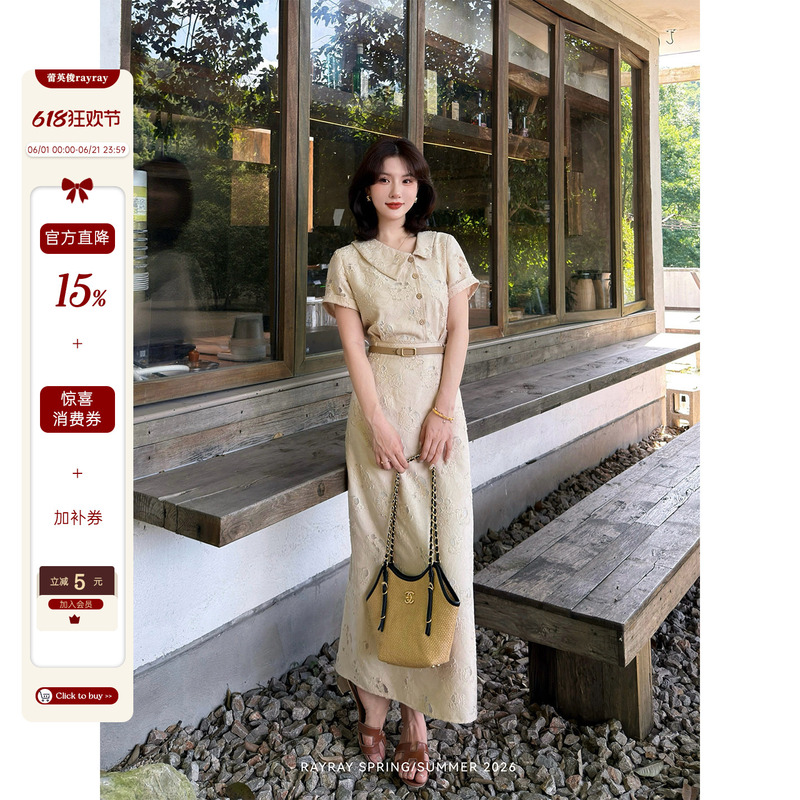 Lai Yingjun [Gentle Protagonist] Beige Lace Dress for Women, Summer, Lapel, Single-Breasted, Waist-Cinching, Elegant, Long Style