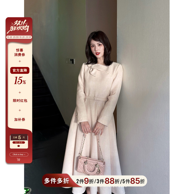 Lei Yingjun [Gentle Date] Pink Little Chanel-Style Dress Early Autumn Bowknot Pearl Collar Waist-Cinching Flared Skirt