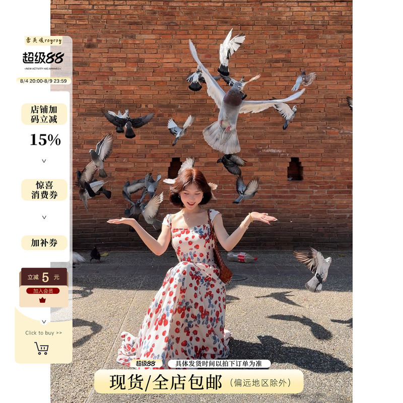Lei Yingjun【Berry Party】Sweet Strawberry Print Dress for Women, Summer Slimming Romantic Chiffon Long Dress for Girls Lei Yingjun【Berry Party】Sweet Strawberry Print Dress for Women, Summer Slimming Romantic Chiffon Long Dress for Girls