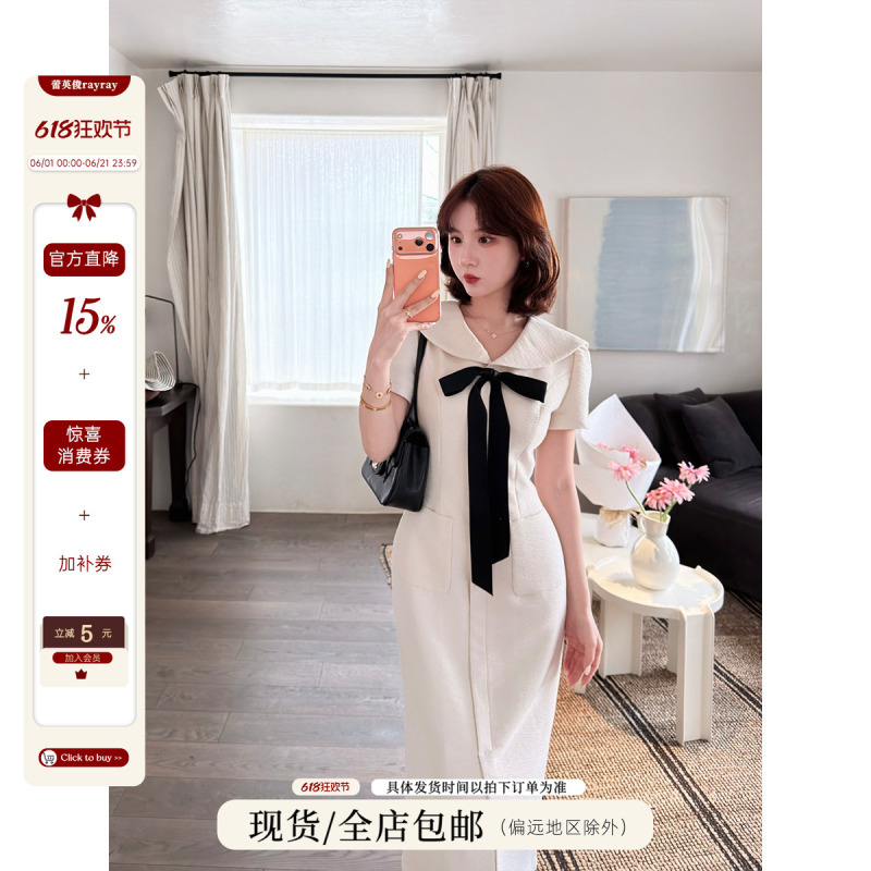 Lei Yingjun [Banshima Camellia] Navy Collar Bow Tie Waist Dress Summer Style Slimming Pocket Long Dress