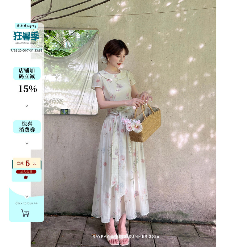 Lei Yingjun [White Wildflower Bouquet] Floral Dress for Women, Summer Short Sleeve, Pleated High Waist, Tie-Up, Gentle Long Dress
