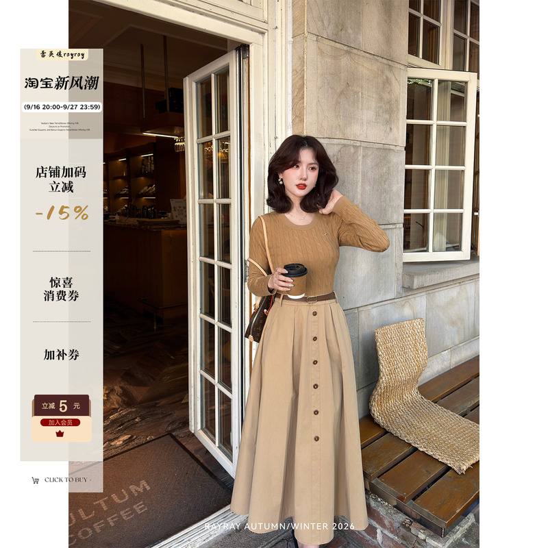 Lei Yingjun【Sharon Rose】Retro Layered Look Fake Two-Piece Twist Knit Patchwork Button-Up Early Autumn Dress Lei Yingjun【Sharon Rose】Retro Layered Look Fake Two-Piece Twist Knit Patchwork Button-Up Early Autumn Dress